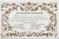 18560928BerneOldBachelorsAssociation.jpg