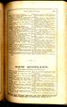 ChildBookP259KnoxResidentsWEB.jpg